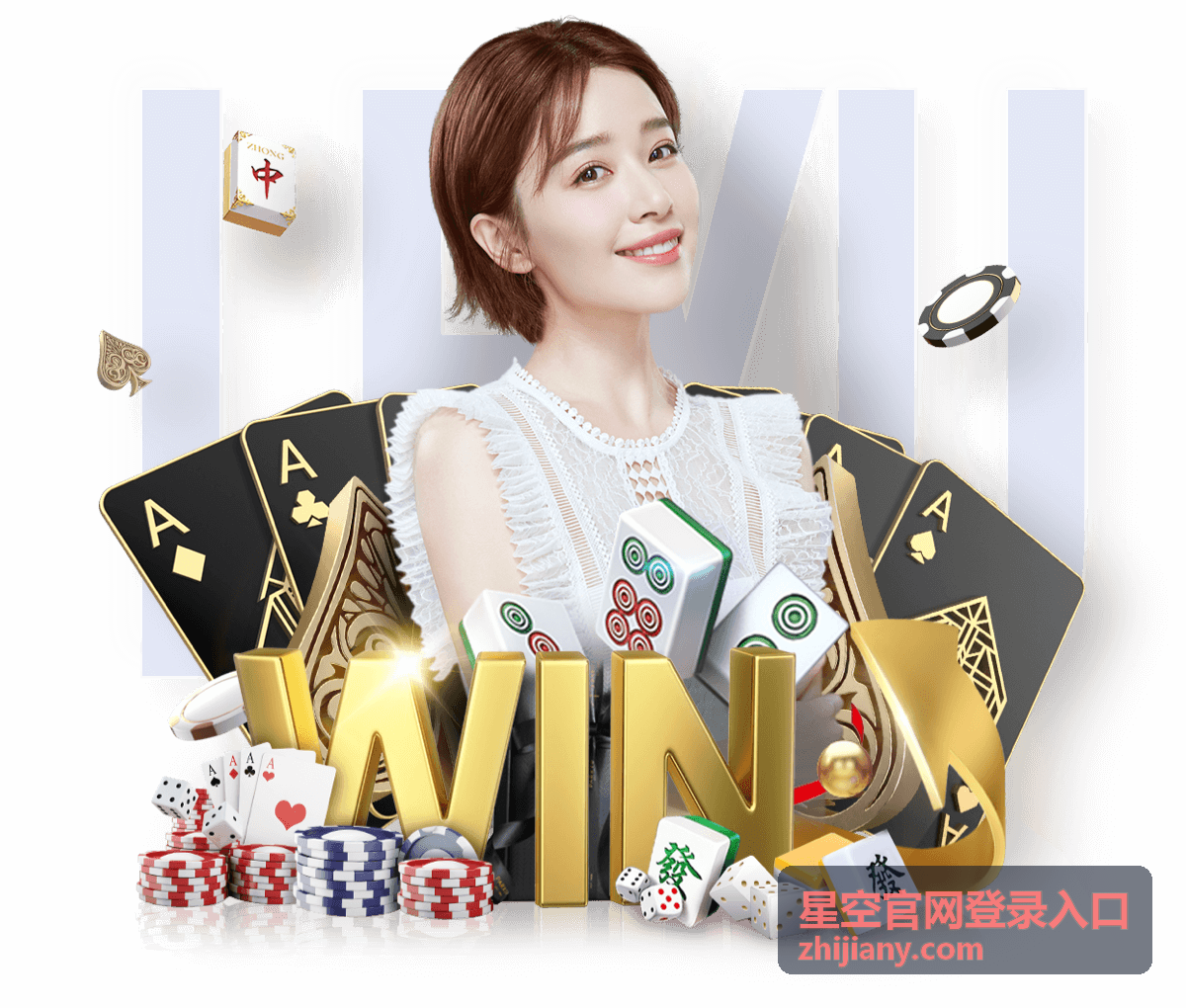 星空官网登录入口回放：入口识别与防走错
