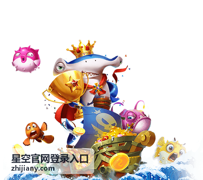 星空官网登录入口账号与安全设置的界面示意