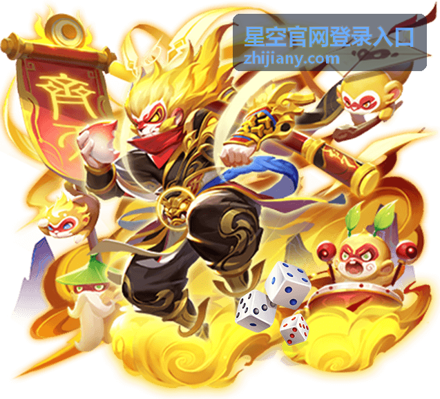 星空官网登录入口 · 直播预告与回放说明配图